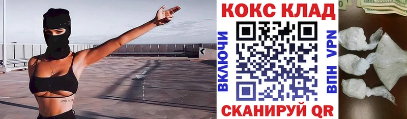 Наркошоп купить Каннабис  Мефедрон  Галлюциногенные грибы  Гашиш  Югорск