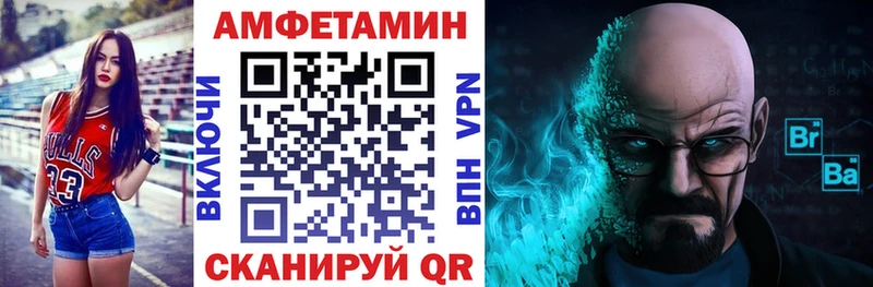 Купить  Югорск  Amphetamine Розовый 