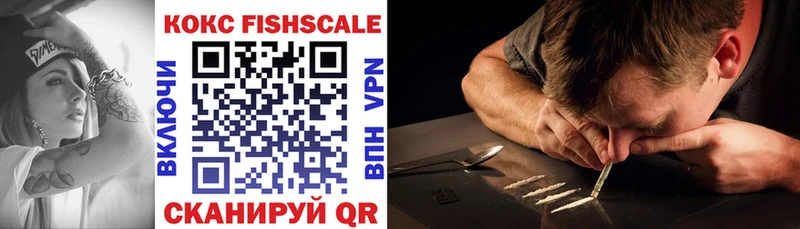 COCAIN 97%  Купить где  Югорск 