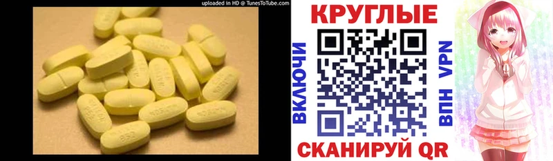 Ecstasy Philipp Plein  Купить закладки  Югорск 
