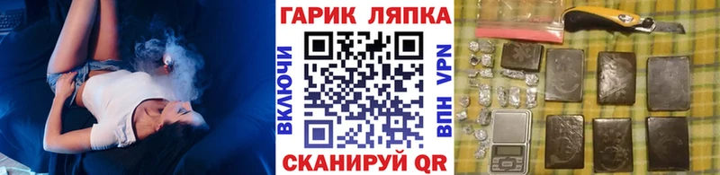 Гашиш гарик Югорск