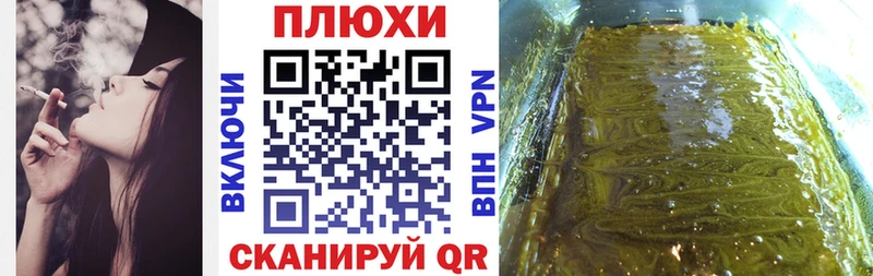 Гашиш гашик  Купить закладки  Югорск 