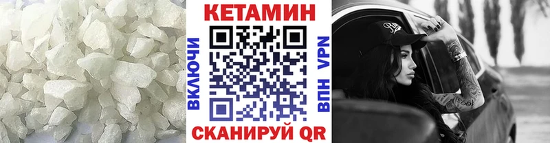 КЕТАМИН VHQ  Купить  Югорск 