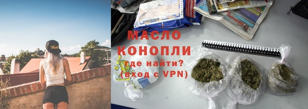 молекула духа Володарск
