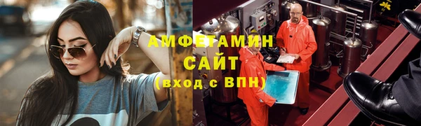 молекула духа Володарск