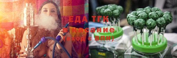 молекула духа Володарск