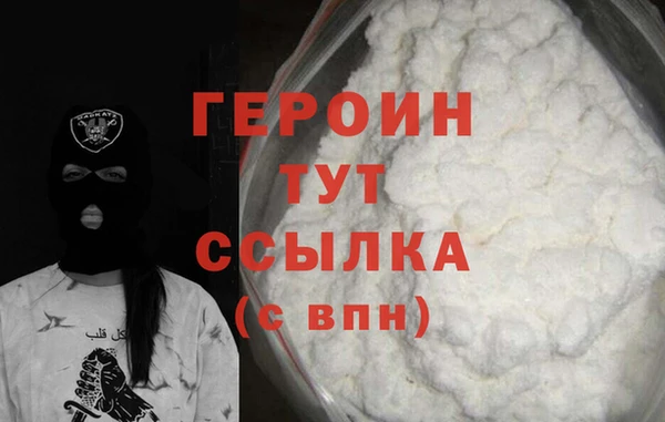 кокаин колумбия Волоколамск