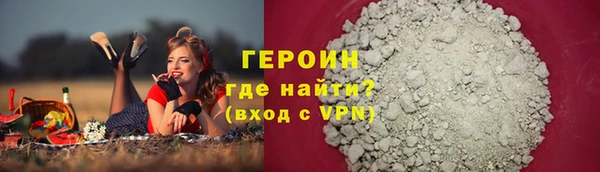 кокаин колумбия Волоколамск