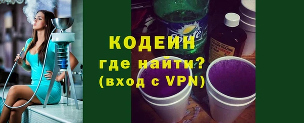 кокаин колумбия Волоколамск