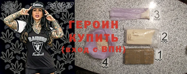кокаин колумбия Волоколамск
