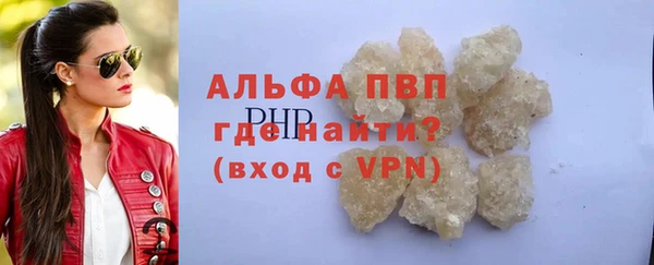 молекула духа Володарск