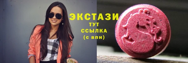 молекула духа Володарск