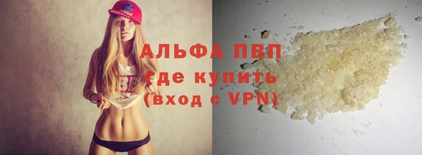 молекула духа Володарск