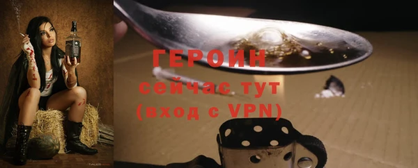 кокаин колумбия Волоколамск