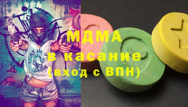 кокаин колумбия Волоколамск