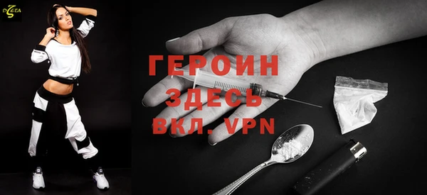 молекула духа Володарск
