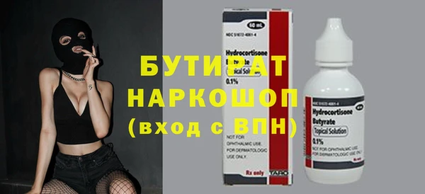 кокаин колумбия Волоколамск