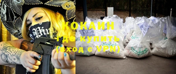 молекула духа Володарск