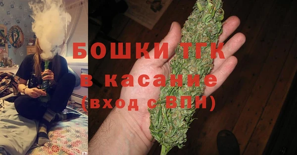 молекула духа Володарск