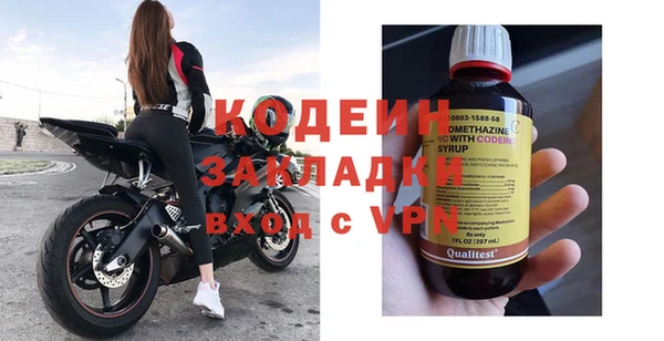 молекула духа Володарск