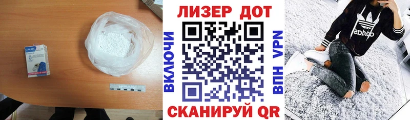 LSD-25 экстази ecstasy Купить где Югорск