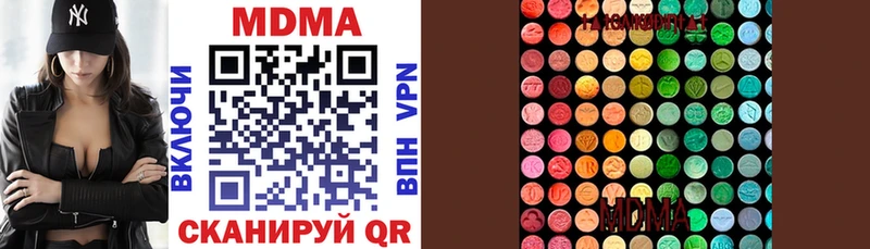 Купить закладки  Югорск  MDMA кристаллы 