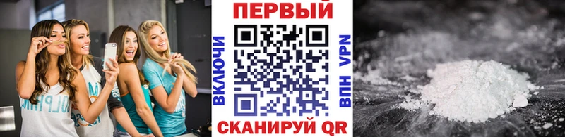 Купить где  Югорск  Первитин винт 