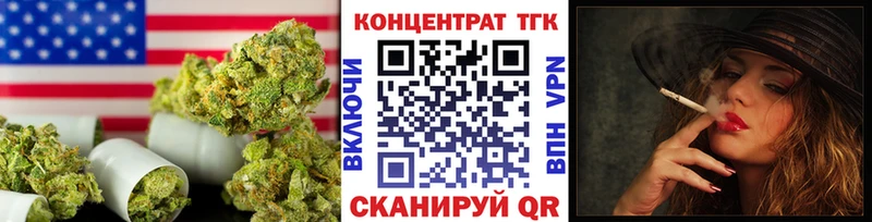 Купить где  Югорск  ТГК гашишное масло 
