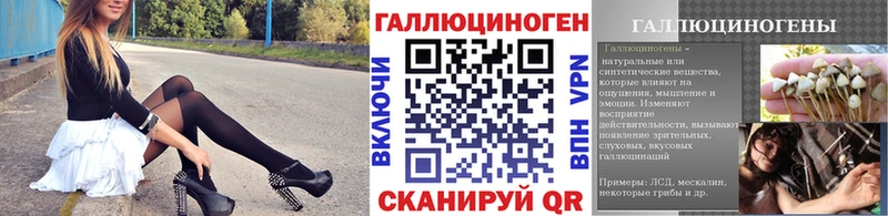 Галлюциногенные грибы MAGIC MUSHROOMS  Купить  Югорск 