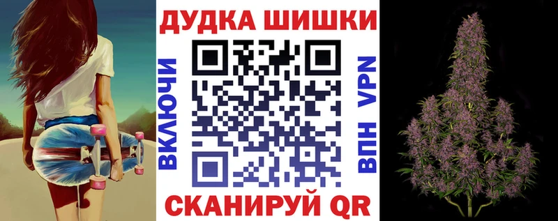 Купить Югорск Канабис марихуана